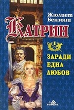 book covers Bulgaria