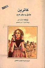 book covers Iran